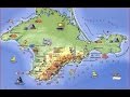 Крым. Не отделяются, любя. 