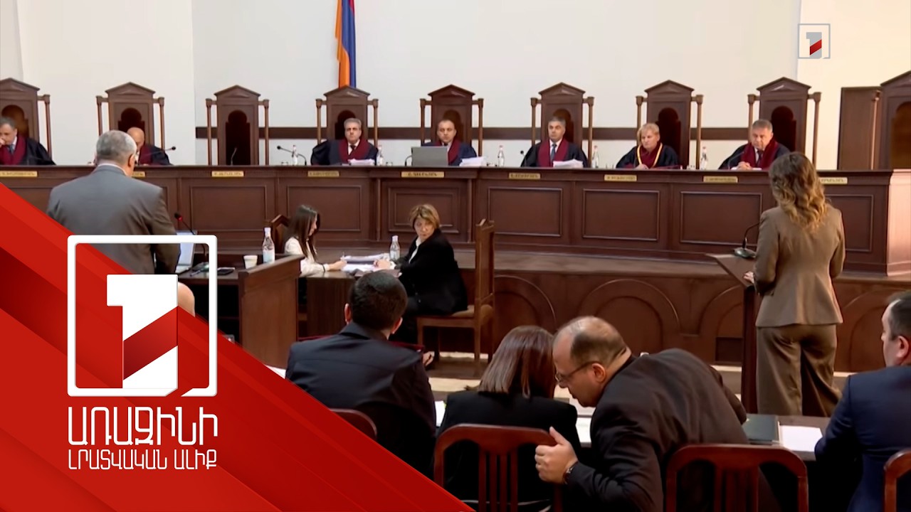 Ժողովուրդը կարողացել է հաղթահարել ժողովրդական կարգի տապալման փորձը. Սրբուհի Գալյանը՝ ՍԴ-ում