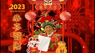 Download lagu 《恭喜發財 2005年》劉德華 |  必聽歌曲  ( 推薦 好曲好歌聲 ) 歡樂氣氛新創意 | Chinese New Year Music & Song mp3