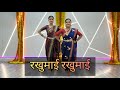#pandharichivari#maulimauli Rakhumai Rakhumai|Ashadiekadashi Special|Vaarkari Dance|Poshter Girl|KDC