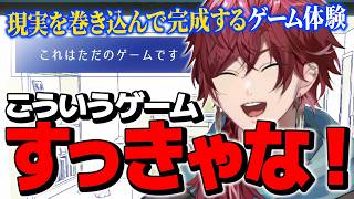 【これはただのゲームです】ゲームの中だけで収まらないメタ謎解きゲームで感動するローレン【ローレン にじさんじ 切り抜き】