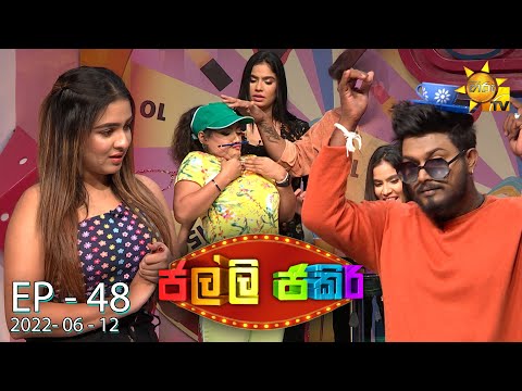 Hiru TV