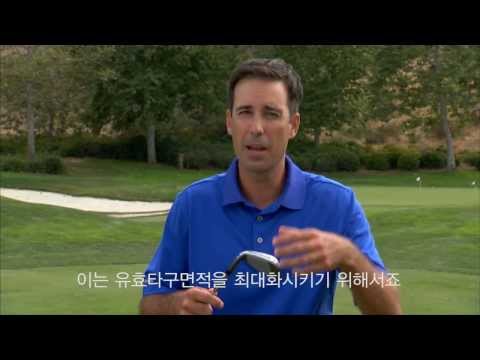 테일러메이드 스피드 블레이드 아이언의 기술력