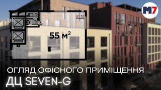 БЦ Seven-G-firstVideo