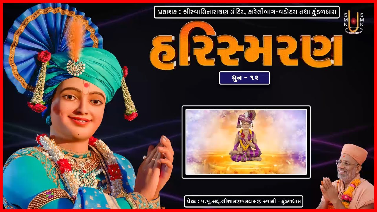 Harismaran
