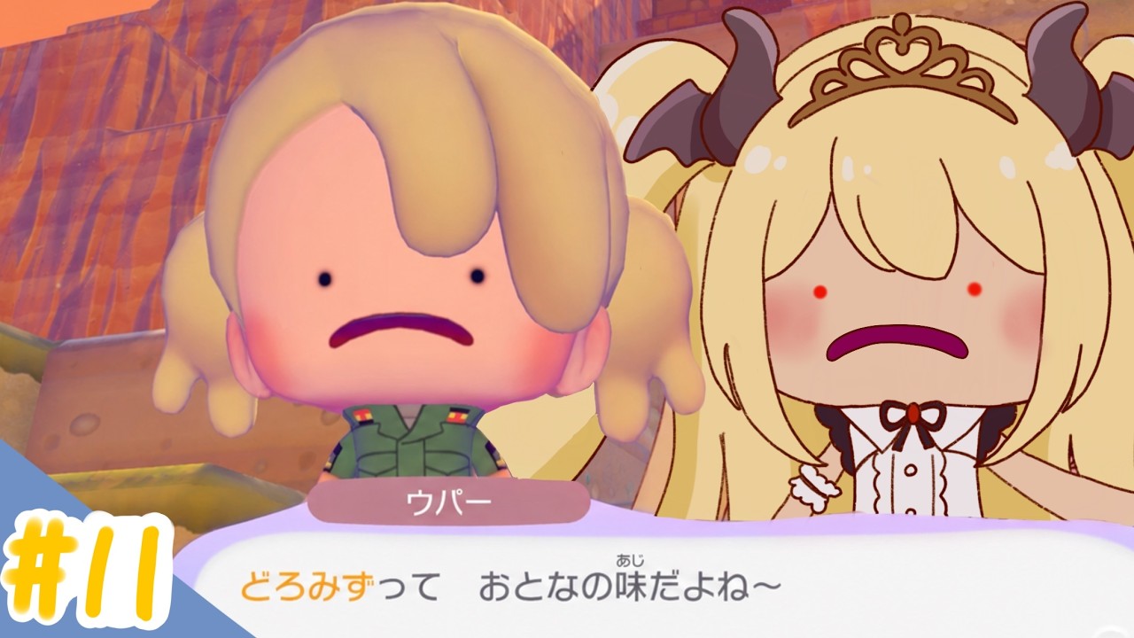 【ぽこ あ ポケモン】誰が何と言おうとがみちゃんここに住む。⑪#vtuber #ゲーム実況