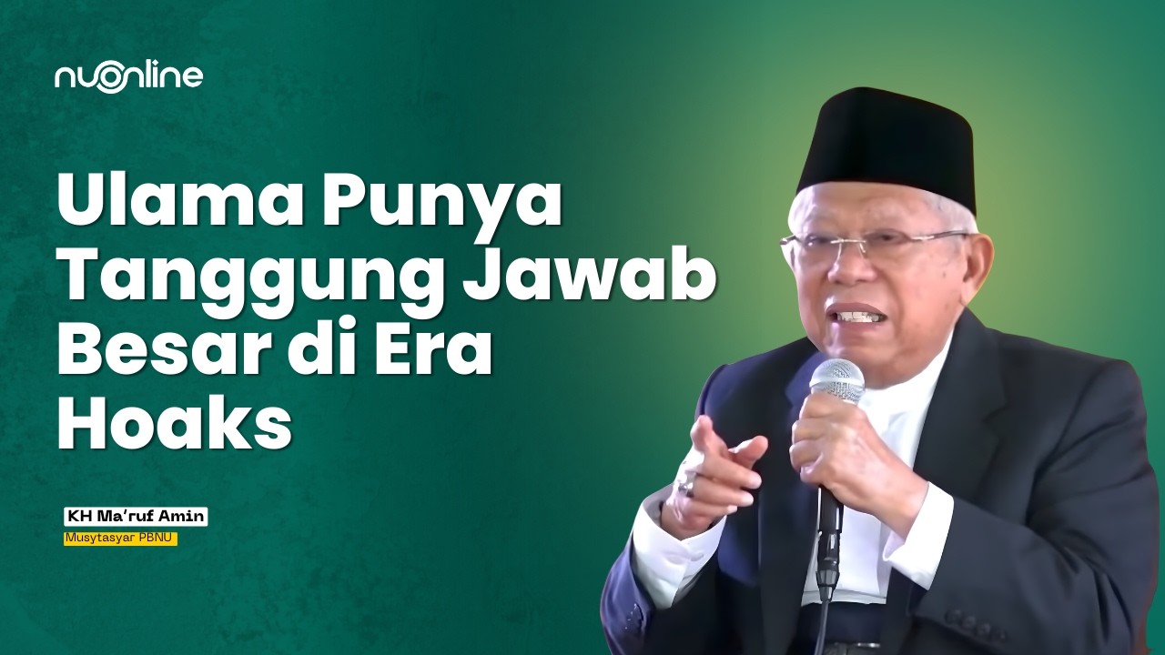 KH Ma\&\#039;ruf Amin: Bahaya Mengangkat Pemimpin Bodoh yang Berfatwa Tanpa Ilmu