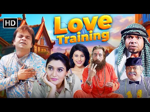 राजपाल यादव और शक्ति कपूर की हंसी से लोटपोट करने वाली फिल्म - Love Training | Comedy Movie