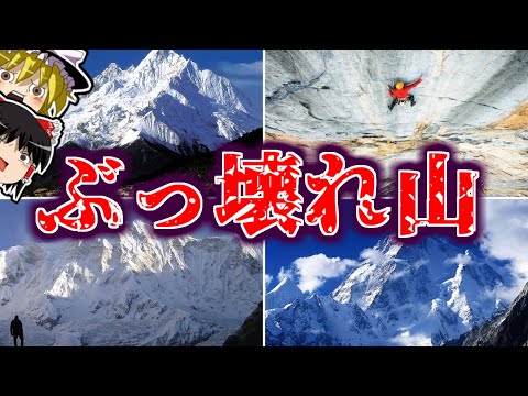 ルアペフ山とタマ湖の 1 つ、2002 年