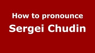 How to pronounce Sergei Chudin