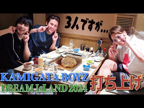 もんじゃと酒膳 かりん