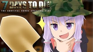 【7days to die】ゆかりさんのがっこうぐらし！#1【結月ゆかり実況プレイ】