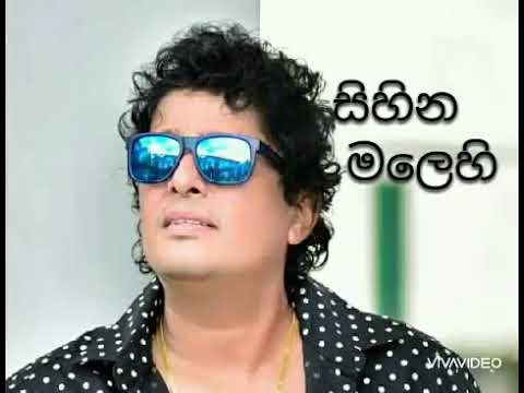 Sihina malehi nurawe-Namal udugama-namal udugama songs