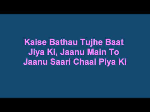 Khwab Dekhe Jhoote Moote - lyrics and trasnlation