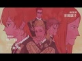 OFFICIAL DOWNLOAD FULL Shadow And Truth ACCA 13 Ku Kansatsu Ka OP ONE III NOTES
