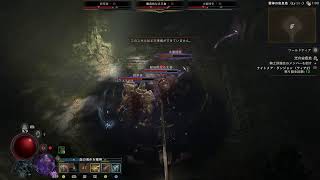 Diablo4　シーズン５やるで２