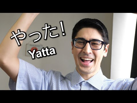 アニメで日本語が学べる？- ビッグボン (Can You Learn Japanese with Anime?... - BigBong)