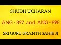 SHUDH UCHARAN ANG 897-898 II GURU GRANTH SAHIB JI II SARBAT DA BHALA II