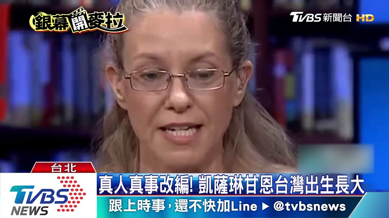 綺拉奈特莉演翻譯員　揭露英美不法行動