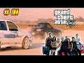 GTA 5 ONLINE FUNNY MOMENTS EP 31 Skit ...