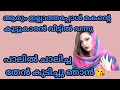 മകന്റെ കൂട്ടുകാരനുമൊത്ത് കളിച്ചു സു�