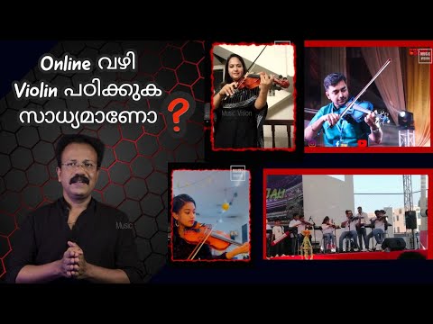 2023 Music Vision | Online ലൂടെ Violin പഠനം!! Is it possible ?| in Malayalam
