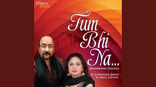 Tum Bin Kaise Yeh Din Beete - YouTube