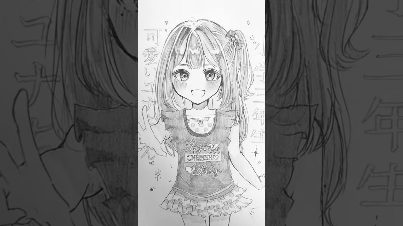 可愛いユナちゃん #イラスト #アナログイラスト #創作 #illustration #short #shorts