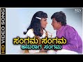 Sangama Sangama Anuraga Sangama - HD Video Song - Nagarahavu - Dr.Vishnuvardhan - Shubha