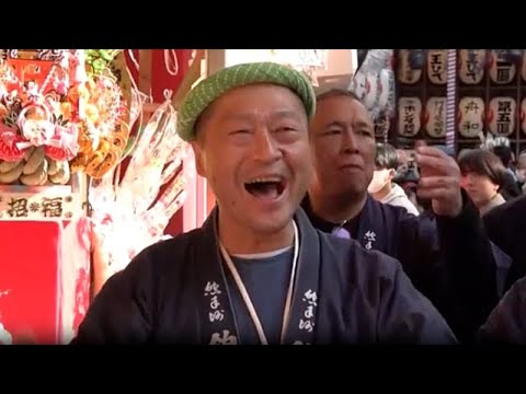 Video Thumbnail: Tokyo’s centuries-old Tori-no-ichi festival attracts visitors to Ootori Shrine