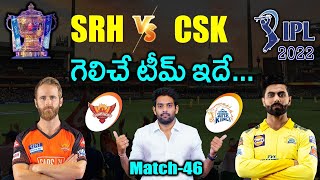 IPL 2022: SRH vs CSK Match Prediction & Playing 11 in Telugu | 46th Match | Aadhan Sports