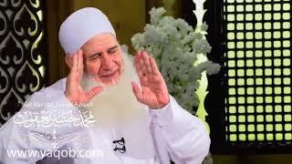 صورة الحزن والفقر | هدىً وشفاء - ح8 |  رمضان 1443 ه