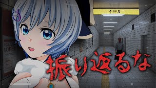 【完全初見】オフ会の会場はここですか？【８番出口 / 微ホラー 】