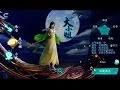 amazing graphic lu xiaofeng legendary 陆小凤传奇手游 android ios mmorpg gameplay and download