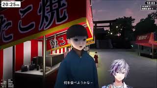 【
【切り抜き】ふわっち夏（？）まつり