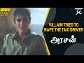 Villain Tries To Rape The Taxi Driver Arasan Rajinikanth Sanjay Dutt Vinod Khanna