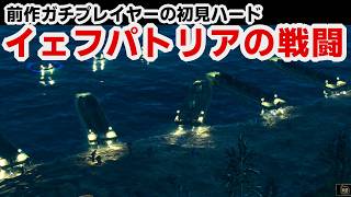【サドンストライク５】ソ連軍　イェフパトリアの戦闘　ハード初見プレイ