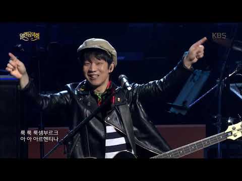크라잉넛(Crying Nut) - 룩셈부르크(Luxembourg)[열린음악회/Open Concert].20190310