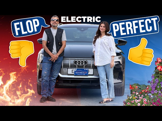 زباب رانا آوڈی ای ٹرون 50 کوآٹرو یوزر ریویو – کیا یہ مستقبل کی الیکٹرک ہے؟