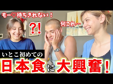 【待望の日本食!日本のビール‼︎】いとこの夕食を餃子にしてみたら箸が止まらない！