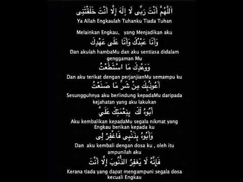 Sayyidul Istighfar repeat 1 hour