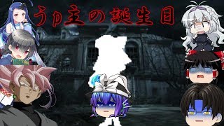 【MAD】うp主の孤独な誕生日…