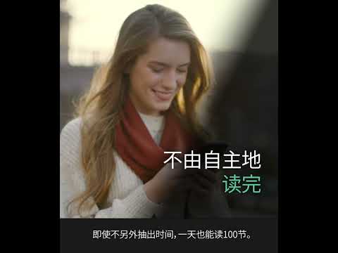 BitBible 简体 (自动读圣经+Alarm)