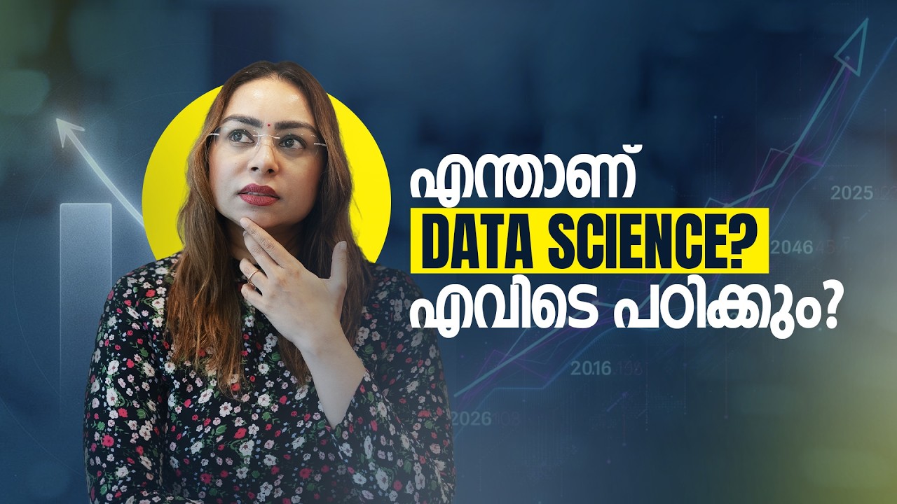 What is Data Science? | How to Start a Career in Data Science?