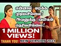Ennala Marakka Mudiyavillai New Version 2021 Rashmika Mandanna Vijay Devarakonda My Love