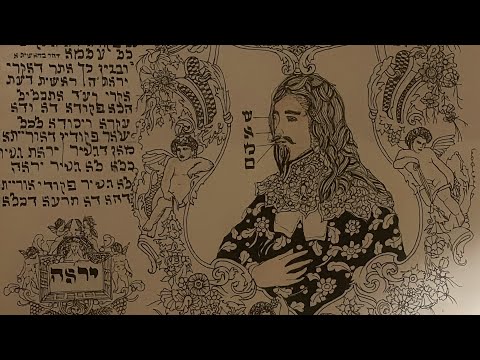 Likkutei Yirah Complete Episode 8 (The Burning Bush)