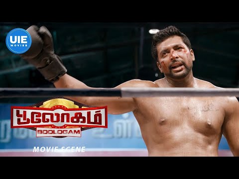 Bhooloham Movie Scenes | Can Jayamravi really make it to the line? | Jayam Ravi | Trisha