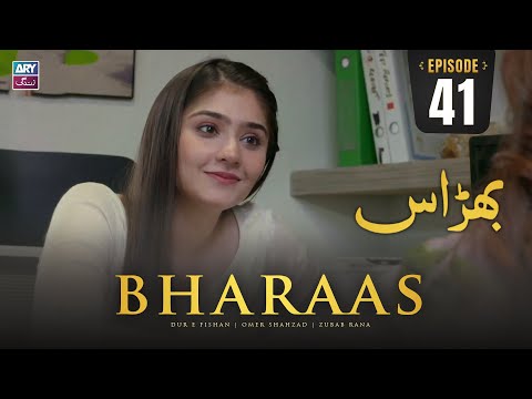 Bharaas Episode 41 | Dur-e-Fishan | Zubab Rana | Omer Shahzad | ARY Zindagi Drama
