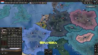 【hoi4】ドイツで世界征服 (単発)