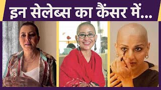 Mahima Chaudhry से पहले इन Bollywood Celebs का Cancer Journey Viral |Boldsky *Entertainment